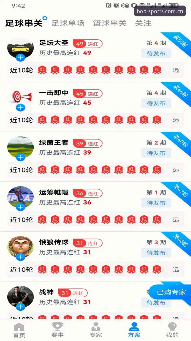 一位资深用户的bob半岛体育官网深度体验：从下载到实战的完整心得